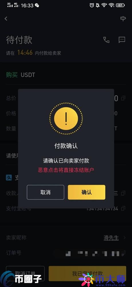 区块链的法币是什么币？一文读懂区块链的法币